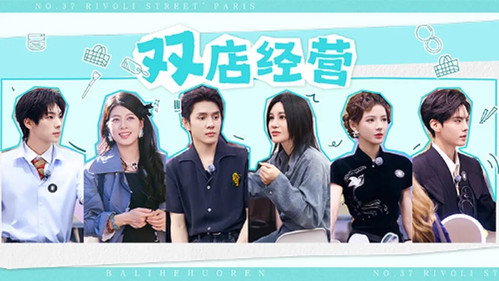 The Chinese Beauty Shop Season 1 Episode 8 - Episode 8