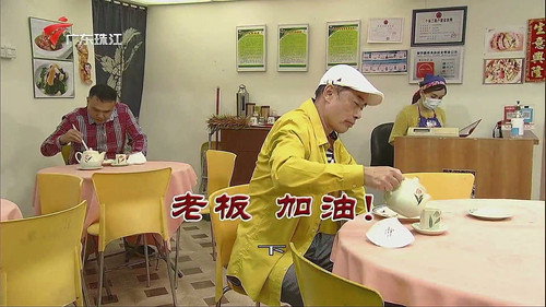 Episode 3840 still