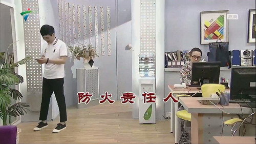 Episode 3639 still
