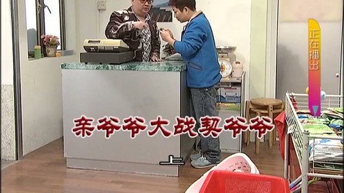 Episode 3133 still