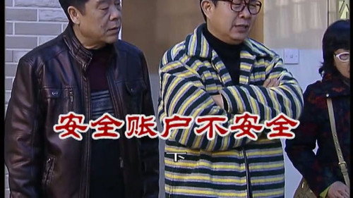 Episode 2495 still