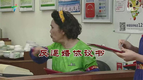 Episode 3623 still