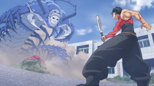 undefined Season 2 Episode 4 - Metal Bat