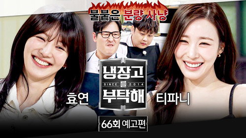 Episode 66 still