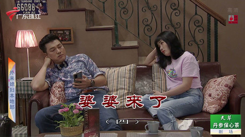 Episode 3876 still