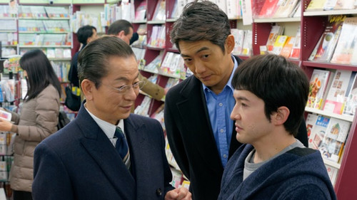 AIBOU: Tokyo Detective Duo Season 19 Episode 17 - Episode 17