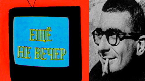 The Night Is Young Season 1 Episode 12 - Retrospective of Claude Chabrol and other films