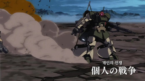 Mobile Suit Gundam Unicorn RE:0096 Season 1 Episode 12 - A Private War