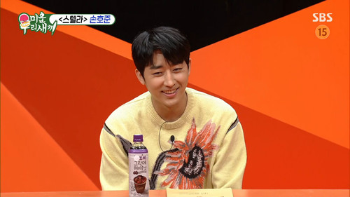 Episode 286 with Son Ho Jun (1) still