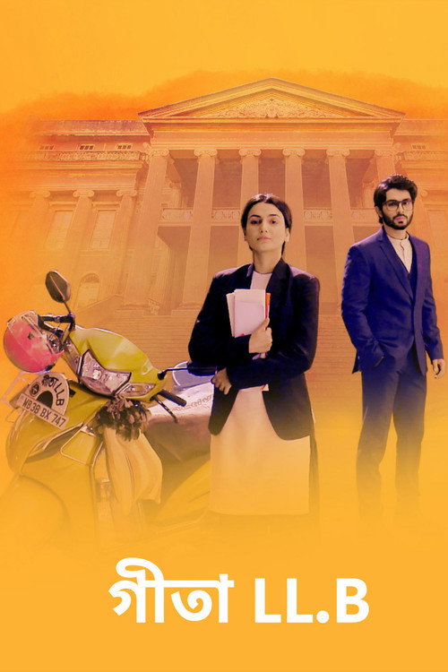 Geeta LLB poster