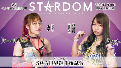 Stardom on Stardom World Season 11 Episode 9 - Stardom Nippon Budokan Great Eve Festival