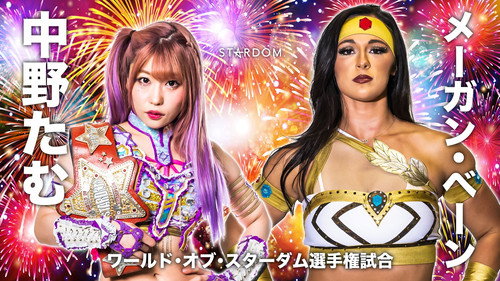 Stardom on Stardom World Season 13 Episode 83 - Stardom X Stardom 2023 ~Osaka Summer Team~