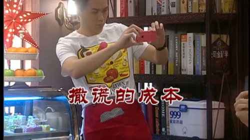 Episode 2992 still