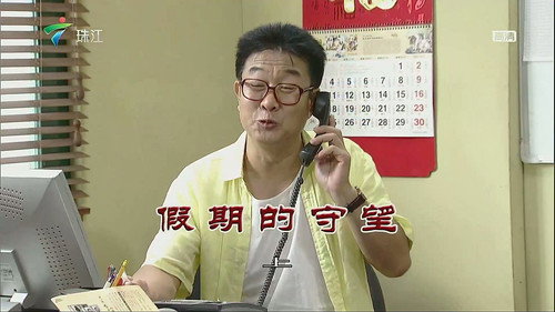 Episode 3667 still