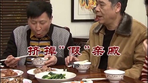Episode 3130 still