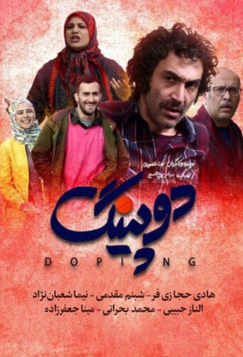 Doping poster