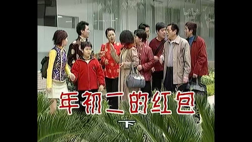 Episode 280 still