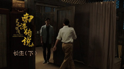 The Ferryman: Legends of Nanyang Season 1 Episode 23 - Episode 23