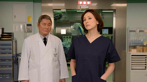 undefined Season 0 Episode 1 - Doctor-X: Surgeon Michiko Daimon Special