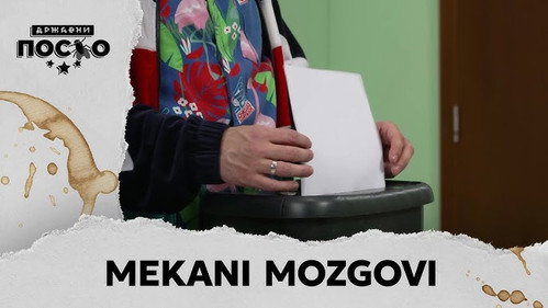 2324 Mekani mozgovi still