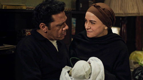 Narges's Story Season 1 Episode 6 - Episode 6