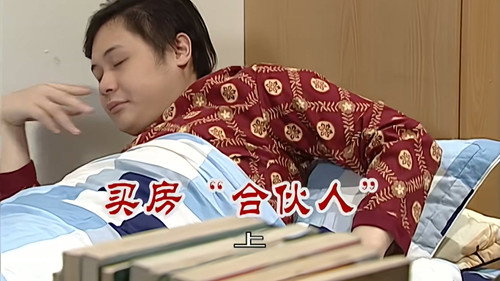 Episode 2534 still