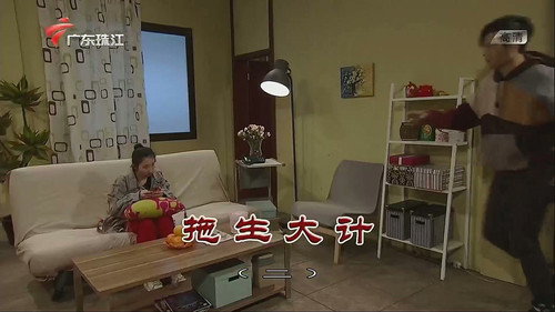 Episode 3740 still