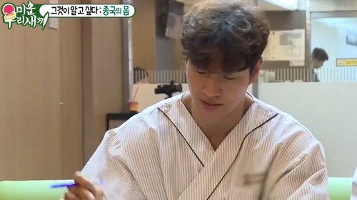 Episode 108 with Bae Jung-nam still