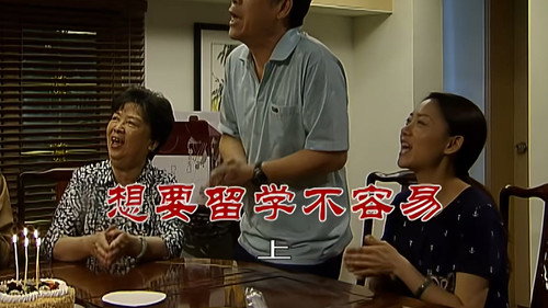 Episode 2562 still