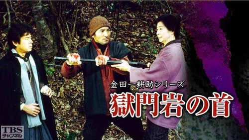 Episode 3 still