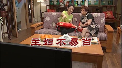 Episode 3079 still