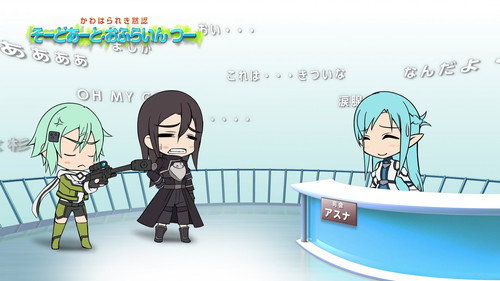 Sword Art Offline II 3 still