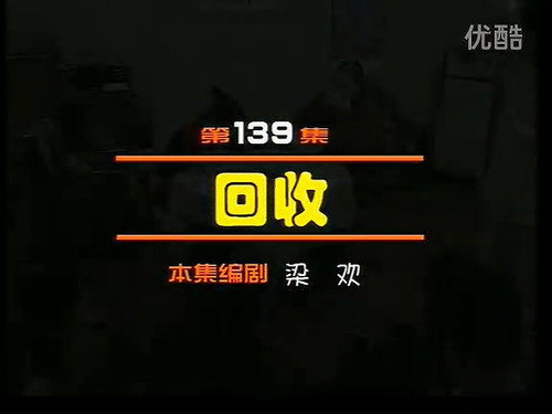Episode 139 still