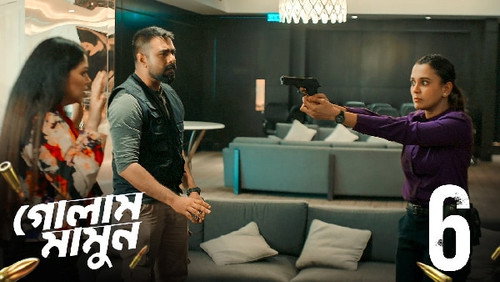 Golam Mamun Season 1 Episode 6 - Paramount Resort