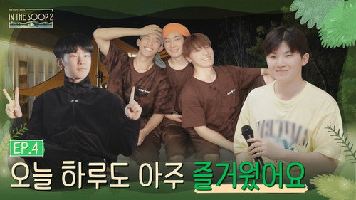 SVT in the SOOP Season 2 Episode 4 - It's been another exciting day
