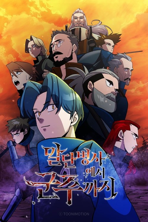 Becoming The Monarch poster