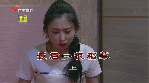 Kang's Family Season 11 Episode 3519 - Episode 3519