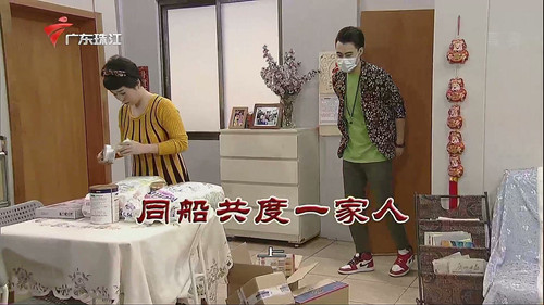 Episode 3837 still