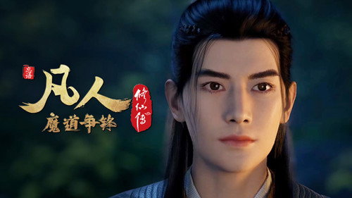 修仙 Season 3 Episode 37 - Episode 37