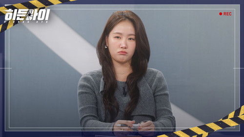 Hidden Eye Season 1 Episode 18 - Episode 18