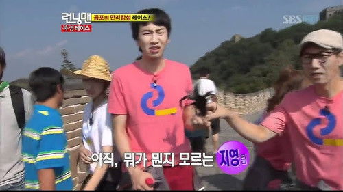 Dragon of Running Man (1) still