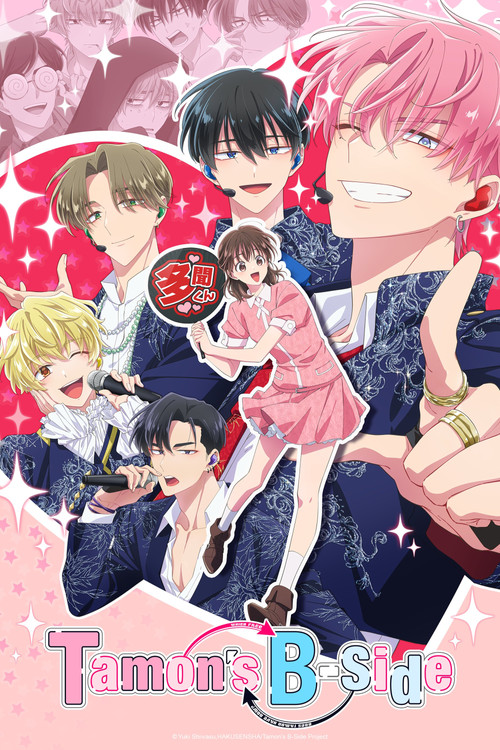 Tamon's B-Side poster