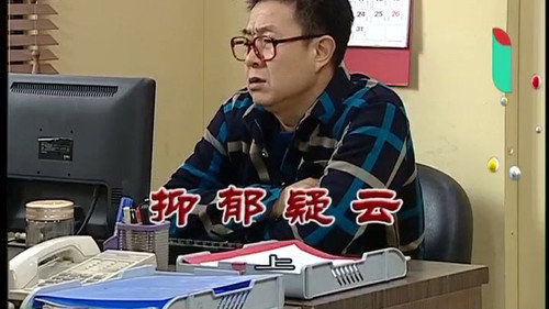 Episode 3127 still
