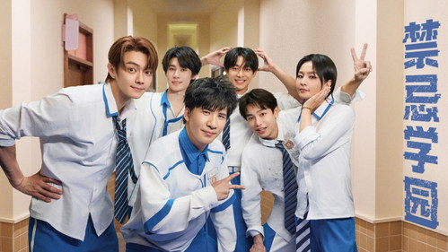 Great Escape Season 8 Episode 11 - Forbidden School  (3)
