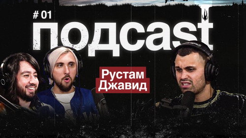 подcast Season 1 Episode 1 - Episode 1