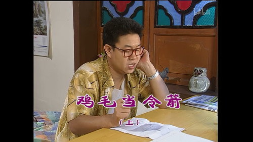 Episode 941 still