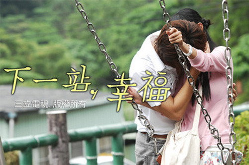 Autumn's Concerto Season 1 Episode 6 - 6th stop