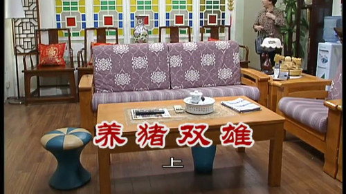 Episode 2434 still