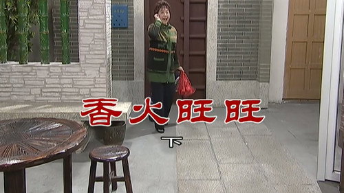 Episode 2697 still