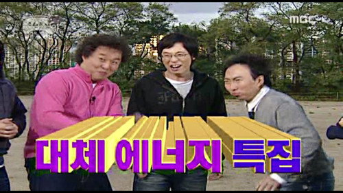 Renewable Energy Special still